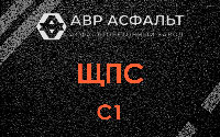 ЩПС С1 в Шарапово