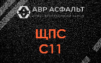ЩПС С11 в Шарапово
